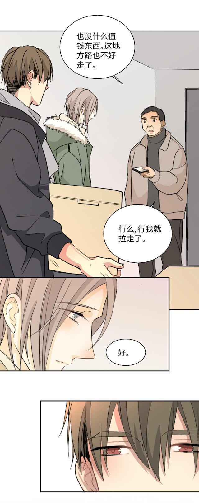 恋足漫画韩漫全集-72_72话无删减无遮挡章节图片 
