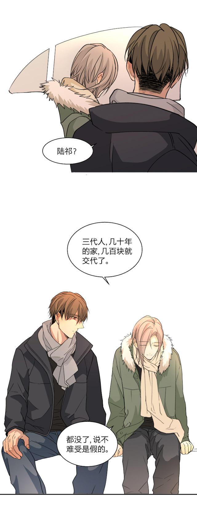 恋足漫画韩漫全集-72_72话无删减无遮挡章节图片 