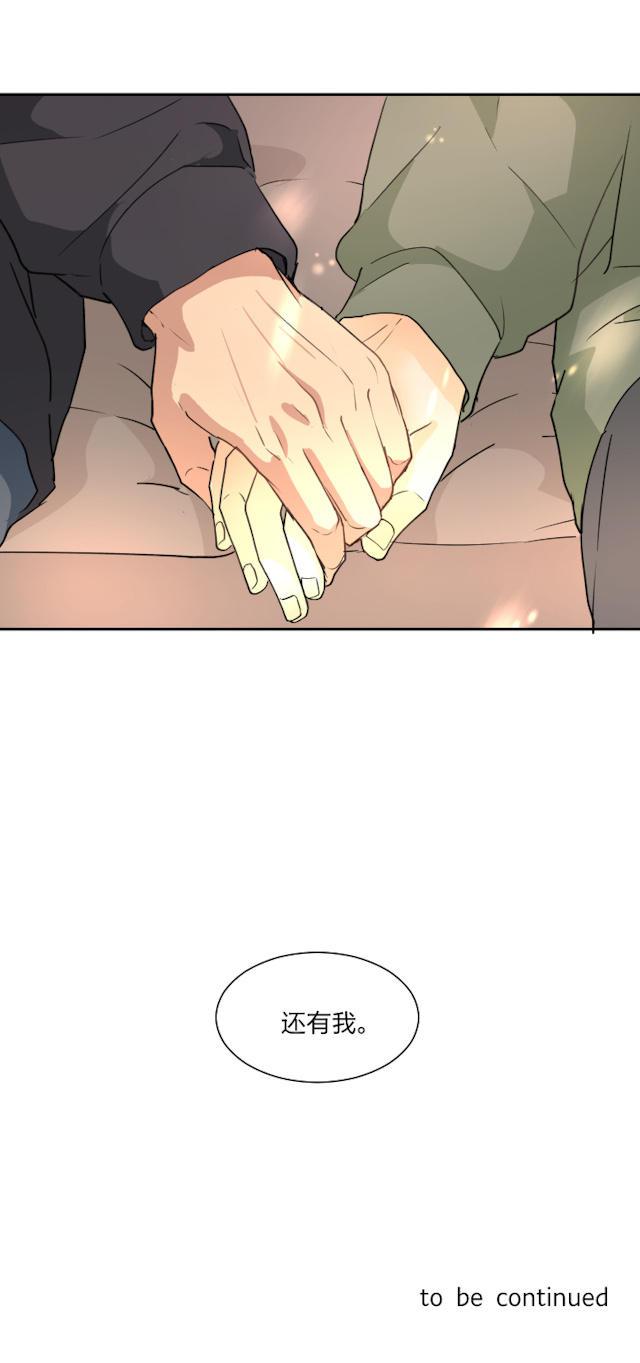 恋足漫画韩漫全集-72_72话无删减无遮挡章节图片 