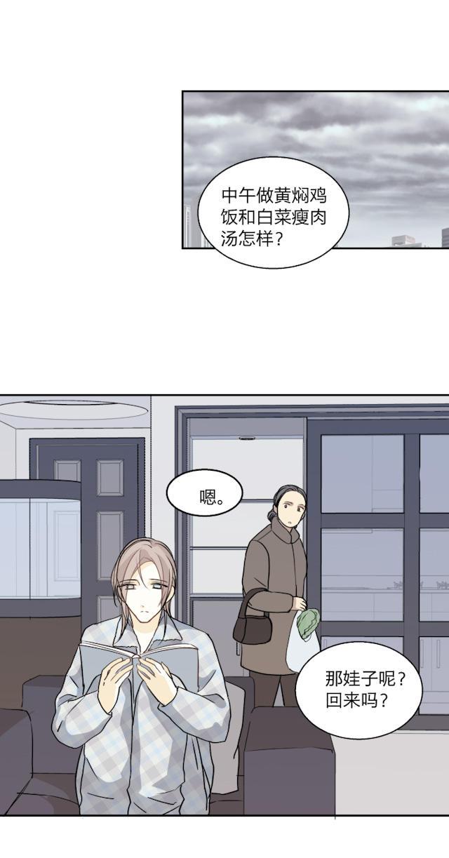 恋足漫画韩漫全集-73_73话无删减无遮挡章节图片 
