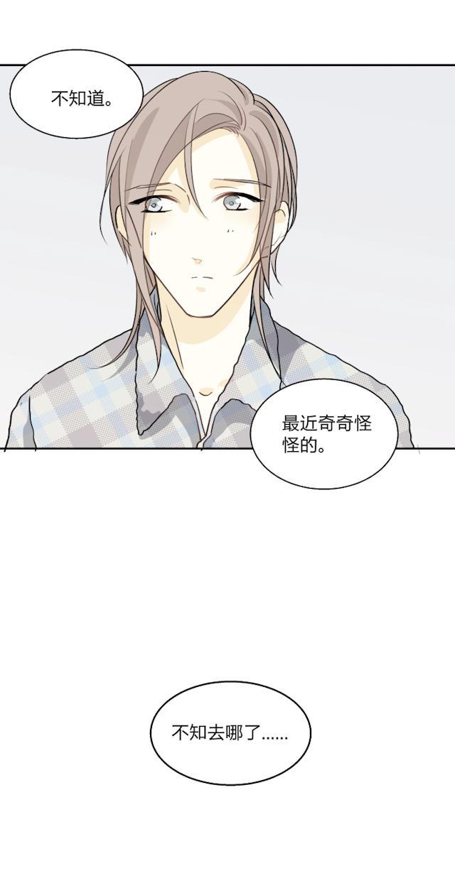 恋足漫画韩漫全集-73_73话无删减无遮挡章节图片 