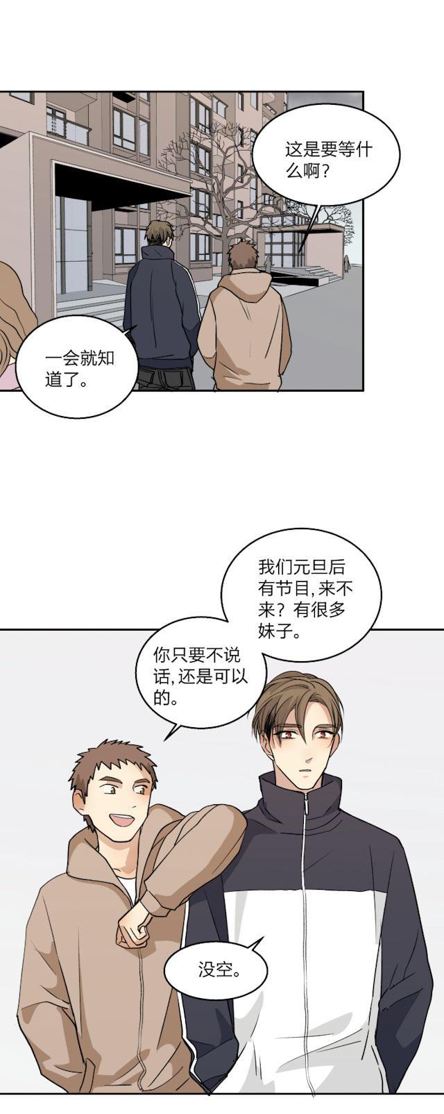 恋足漫画韩漫全集-73_73话无删减无遮挡章节图片 