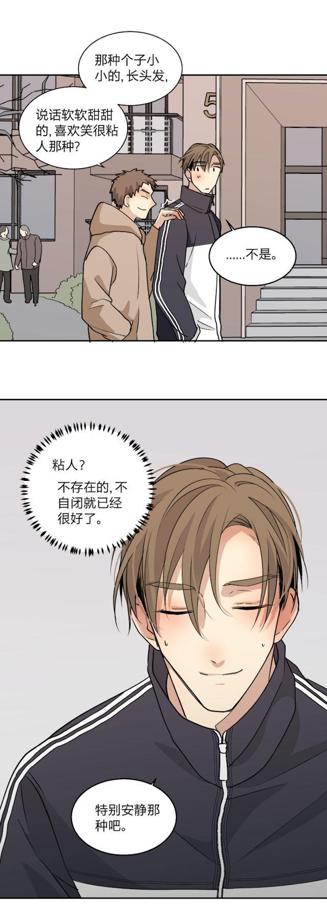 恋足漫画韩漫全集-73_73话无删减无遮挡章节图片 