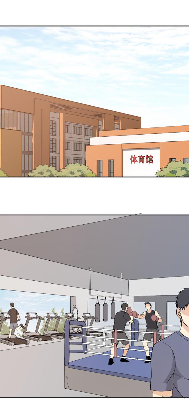 恋足漫画韩漫全集-73_73话无删减无遮挡章节图片 
