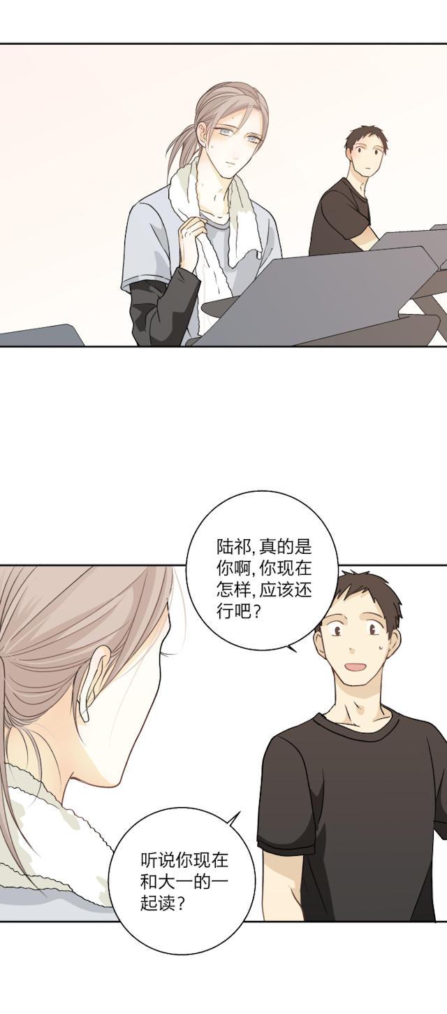 恋足漫画韩漫全集-73_73话无删减无遮挡章节图片 