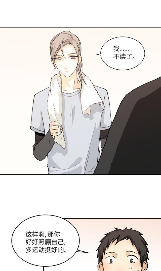恋足漫画韩漫全集-73_73话无删减无遮挡章节图片 