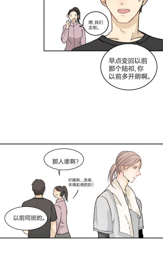 恋足漫画韩漫全集-73_73话无删减无遮挡章节图片 
