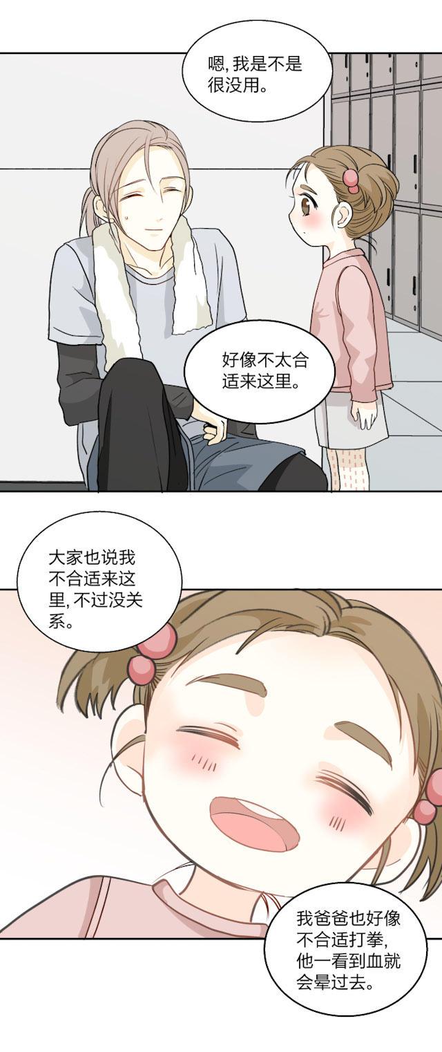 恋足漫画韩漫全集-73_73话无删减无遮挡章节图片 