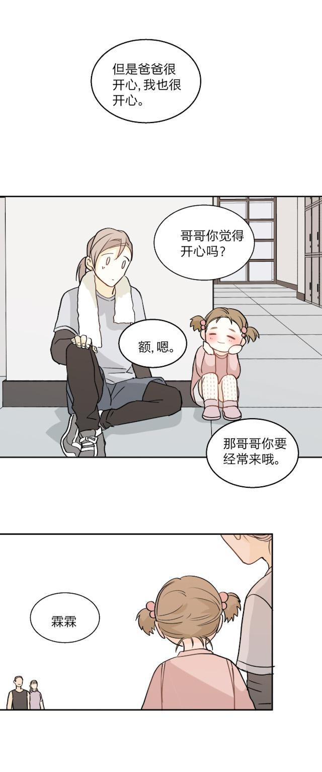 恋足漫画韩漫全集-73_73话无删减无遮挡章节图片 