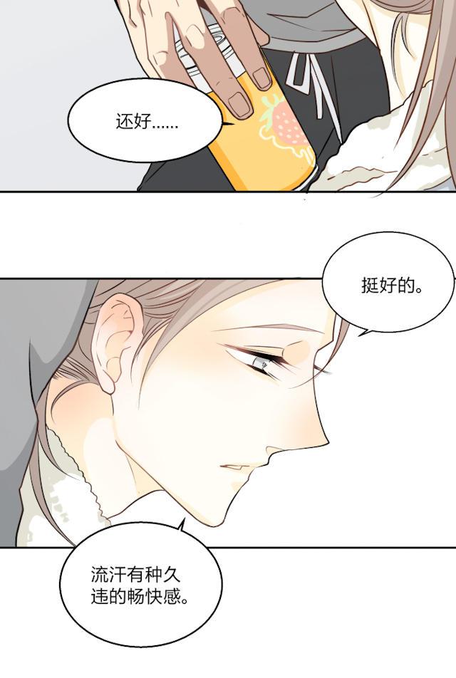 恋足漫画韩漫全集-73_73话无删减无遮挡章节图片 
