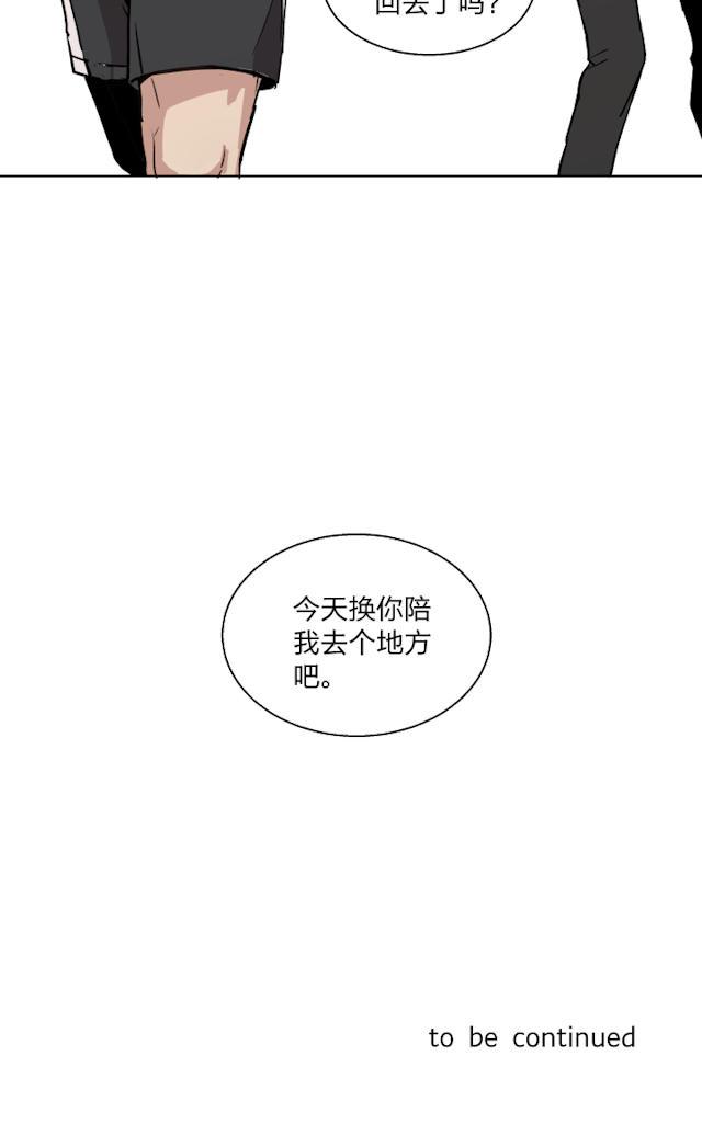 恋足漫画韩漫全集-73_73话无删减无遮挡章节图片 