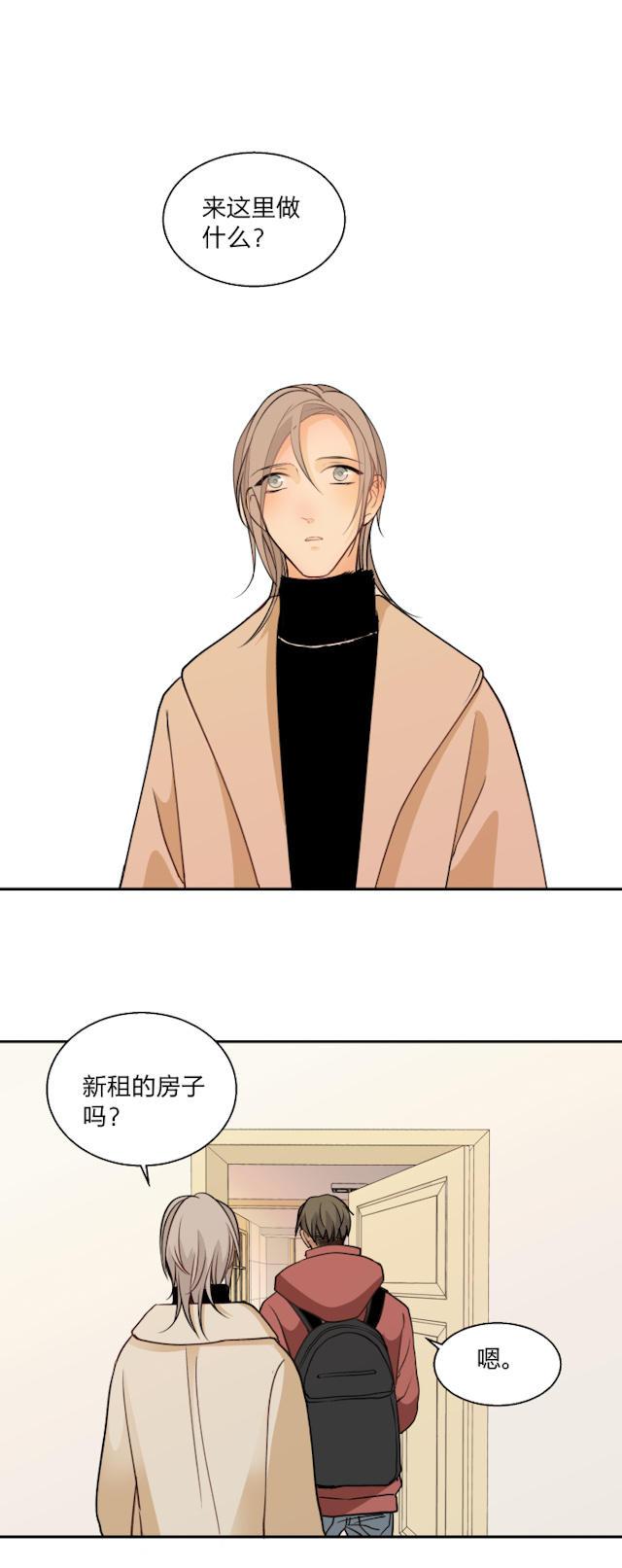 恋足漫画韩漫全集-74_74话无删减无遮挡章节图片 