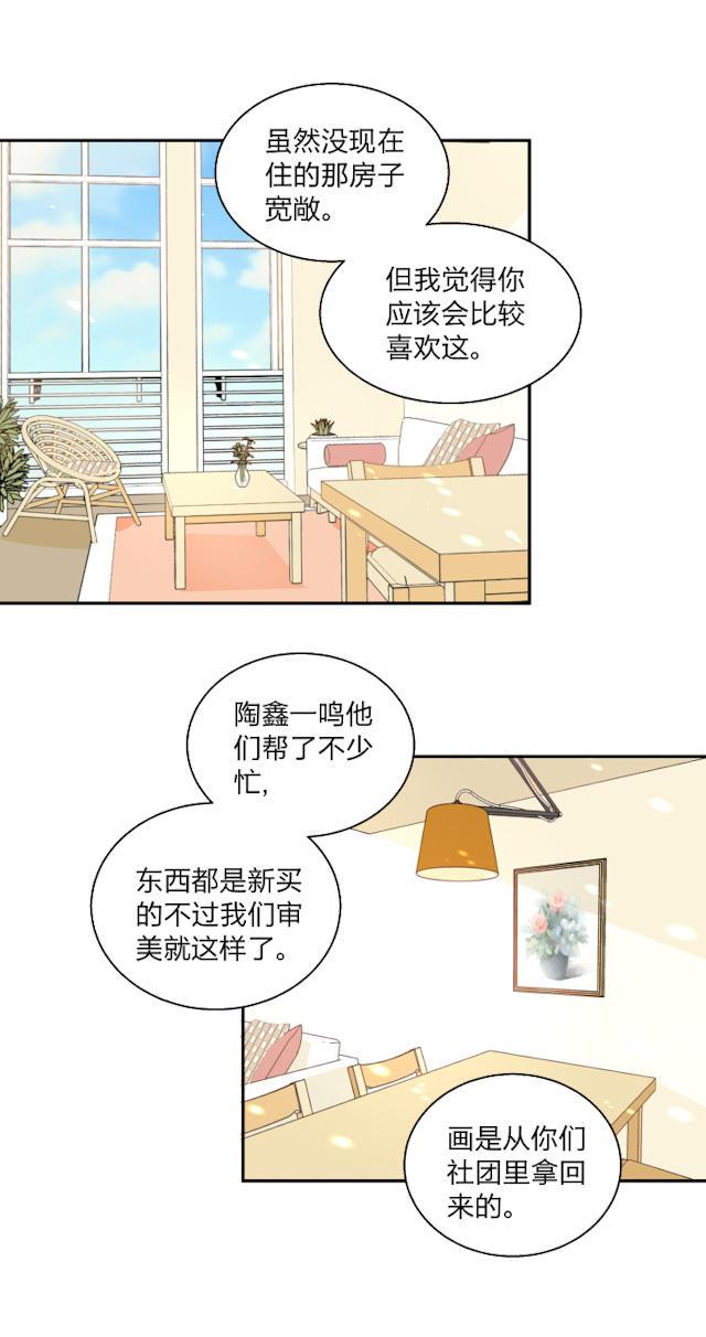 恋足漫画韩漫全集-74_74话无删减无遮挡章节图片 