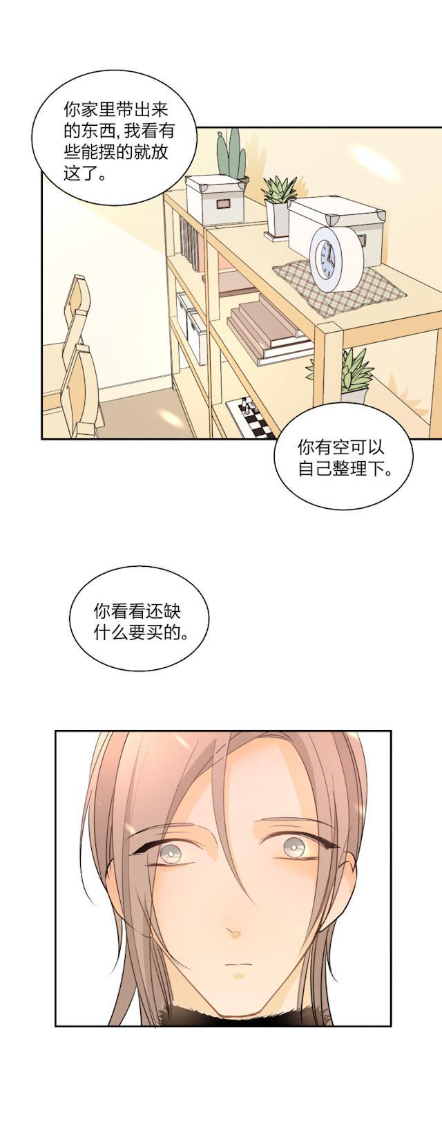 恋足漫画韩漫全集-74_74话无删减无遮挡章节图片 