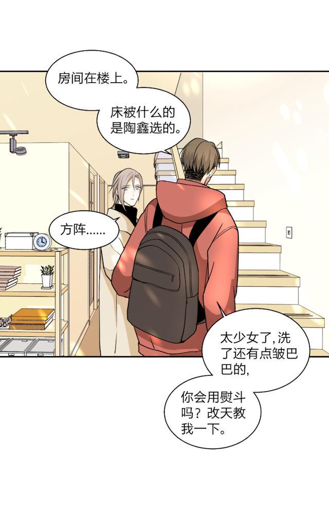 恋足漫画韩漫全集-74_74话无删减无遮挡章节图片 