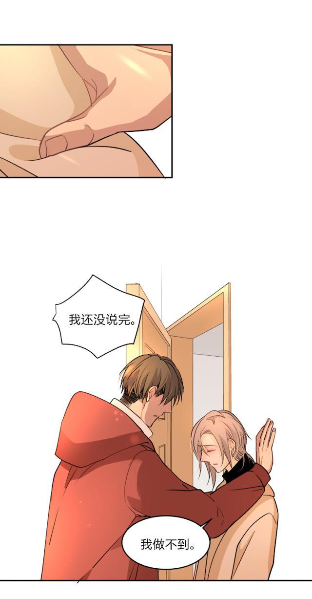 恋足漫画韩漫全集-74_74话无删减无遮挡章节图片 