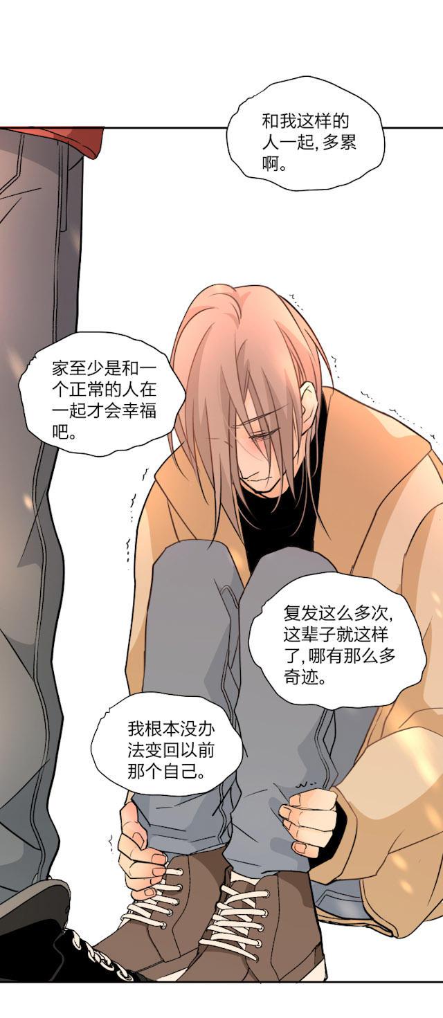 恋足漫画韩漫全集-74_74话无删减无遮挡章节图片 