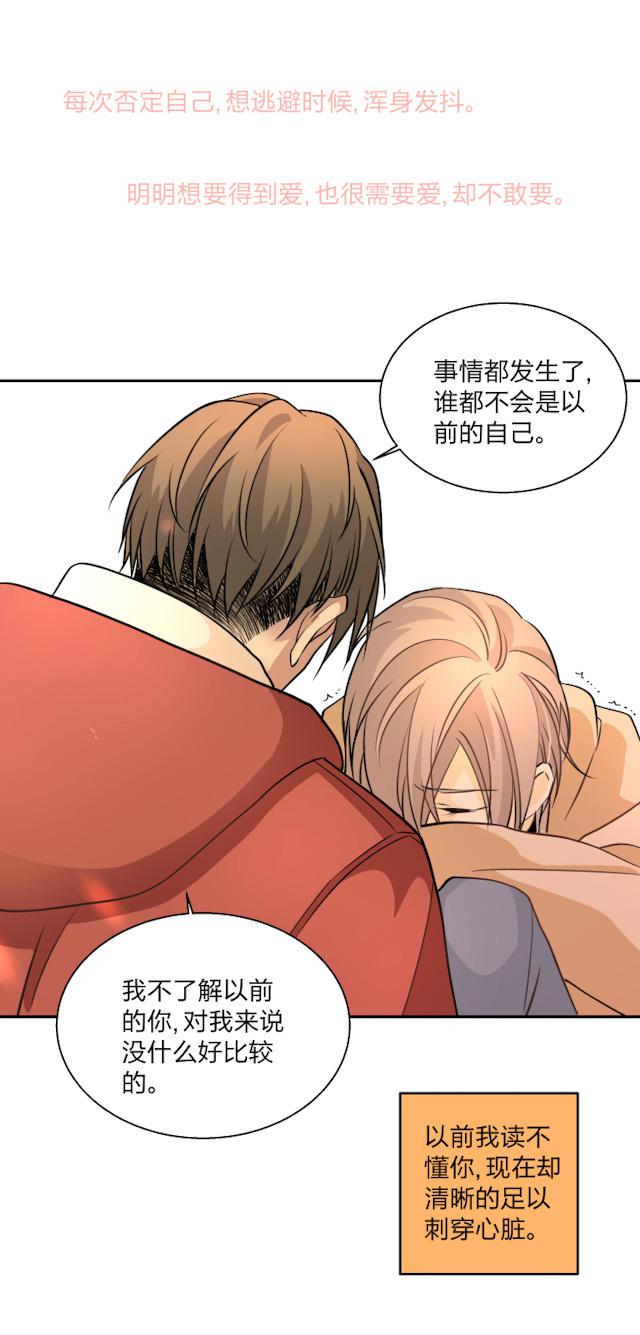 恋足漫画韩漫全集-74_74话无删减无遮挡章节图片 