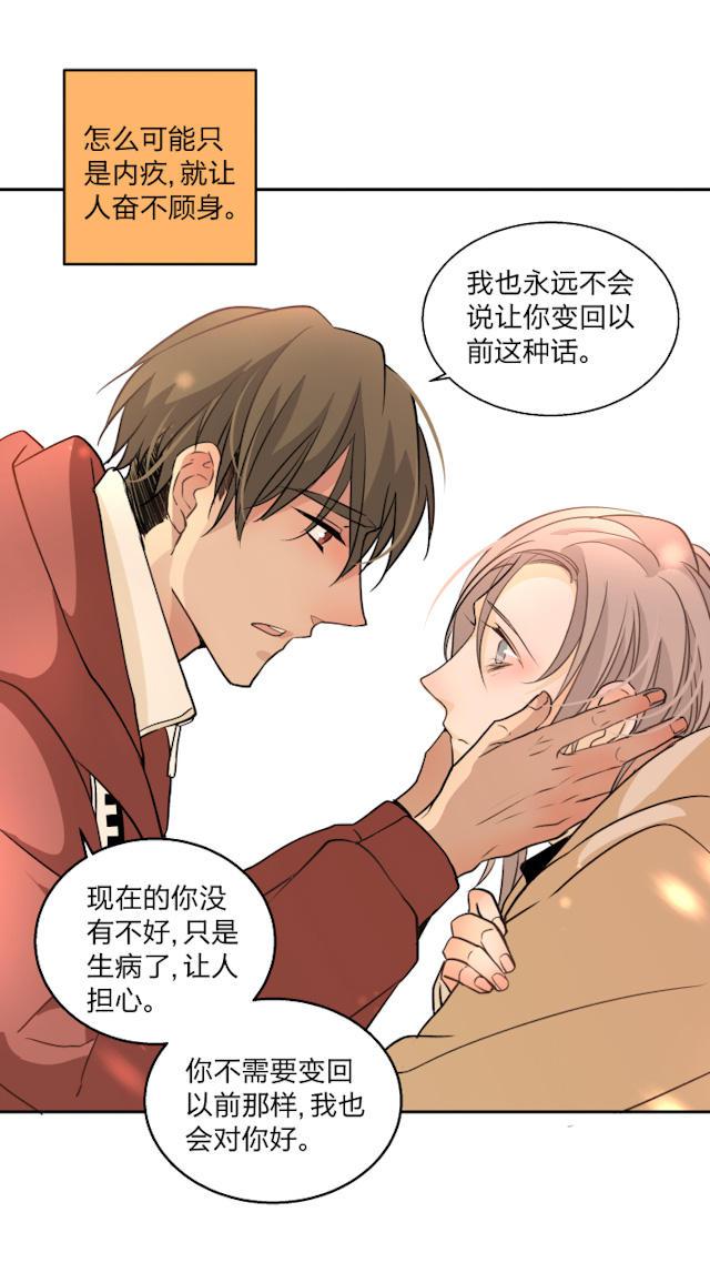 恋足漫画韩漫全集-74_74话无删减无遮挡章节图片 