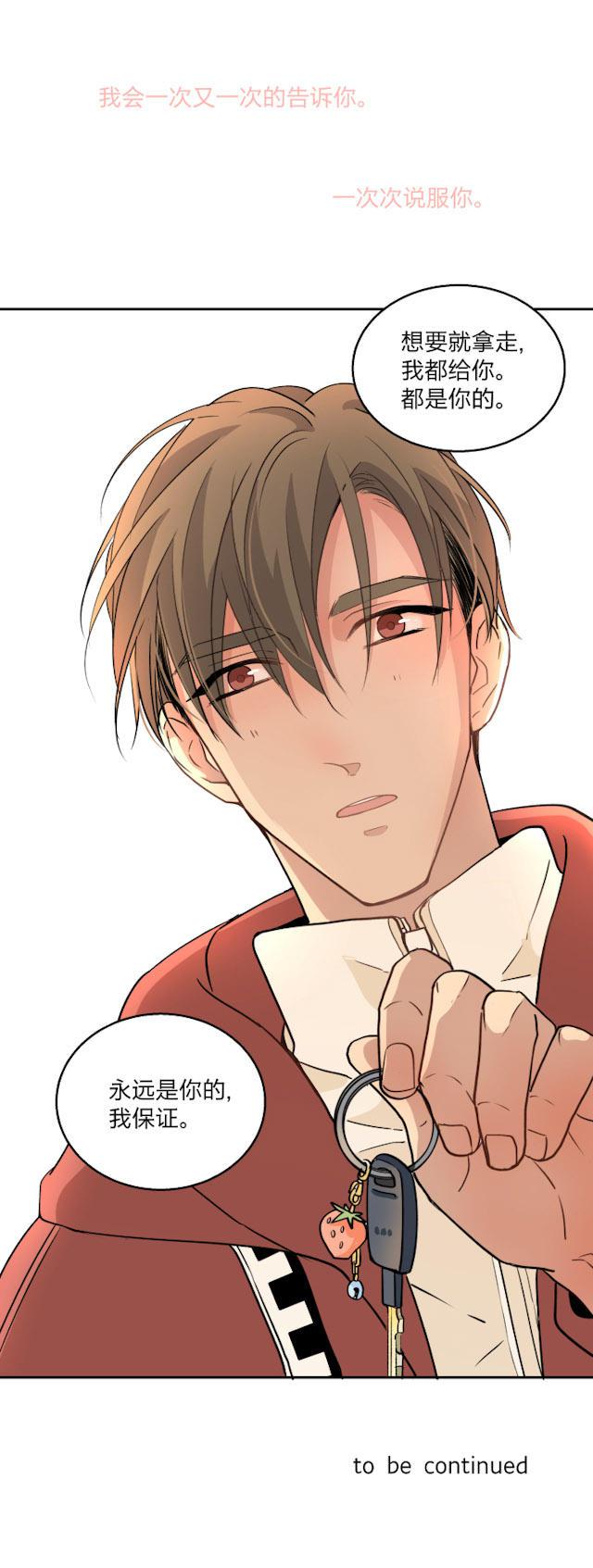 恋足漫画韩漫全集-74_74话无删减无遮挡章节图片 