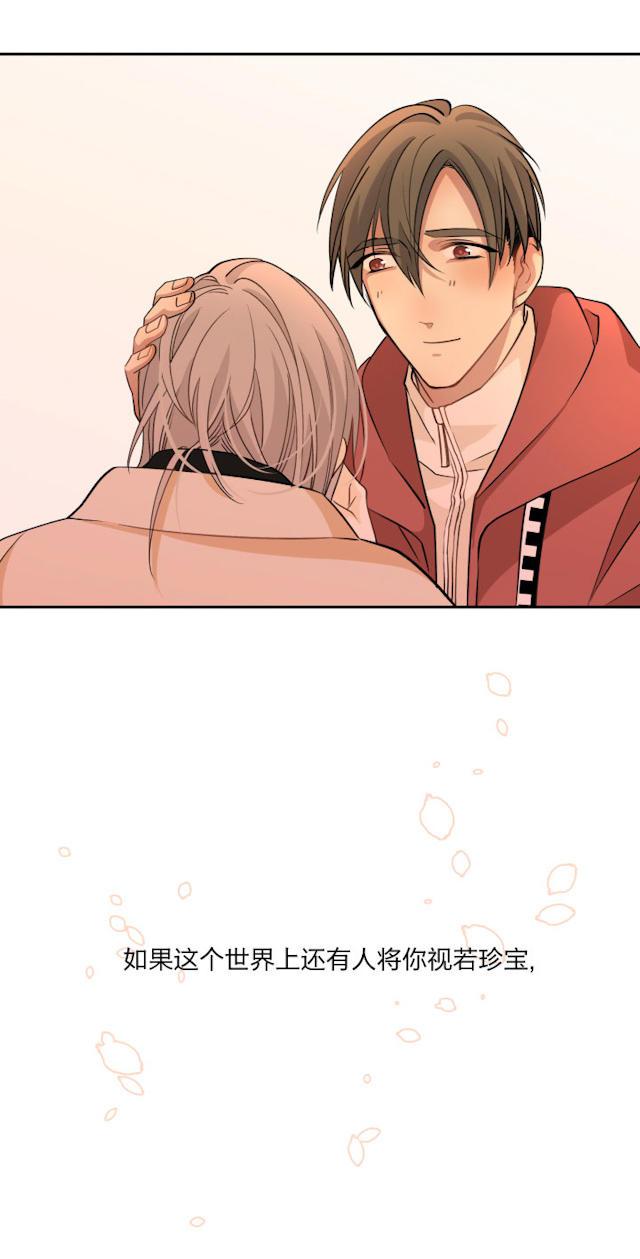 恋足漫画韩漫全集-75_75话无删减无遮挡章节图片 