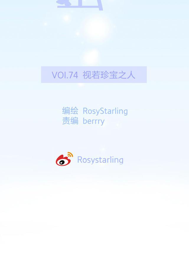 恋足漫画韩漫全集-75_75话无删减无遮挡章节图片 