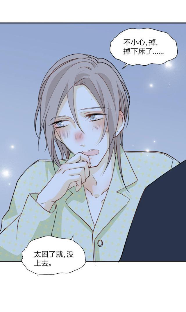 恋足漫画韩漫全集-75_75话无删减无遮挡章节图片 