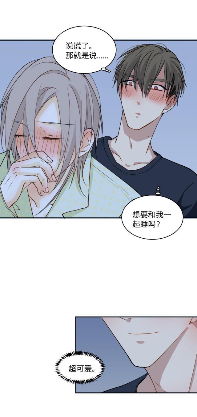 恋足漫画韩漫全集-75_75话无删减无遮挡章节图片 