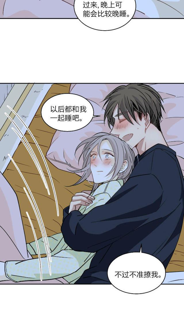 恋足漫画韩漫全集-75_75话无删减无遮挡章节图片 