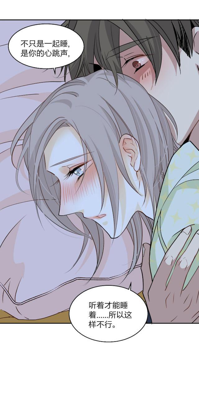 恋足漫画韩漫全集-75_75话无删减无遮挡章节图片 