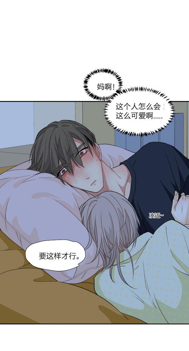 恋足漫画韩漫全集-75_75话无删减无遮挡章节图片 