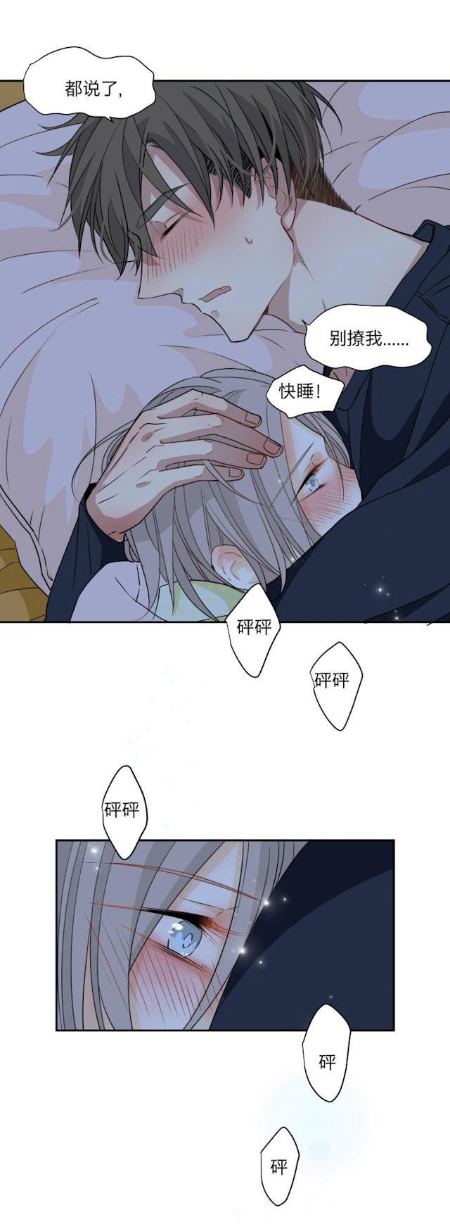 恋足漫画韩漫全集-75_75话无删减无遮挡章节图片 