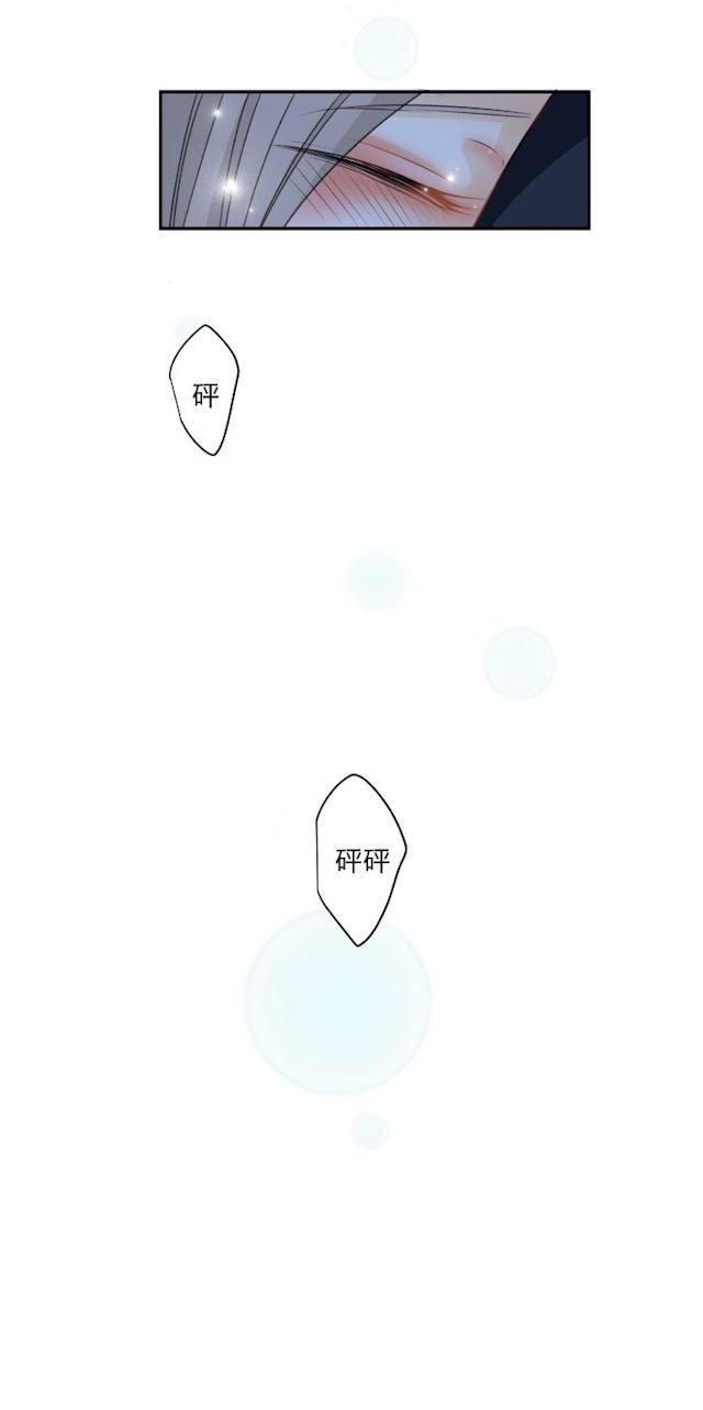 恋足漫画韩漫全集-75_75话无删减无遮挡章节图片 