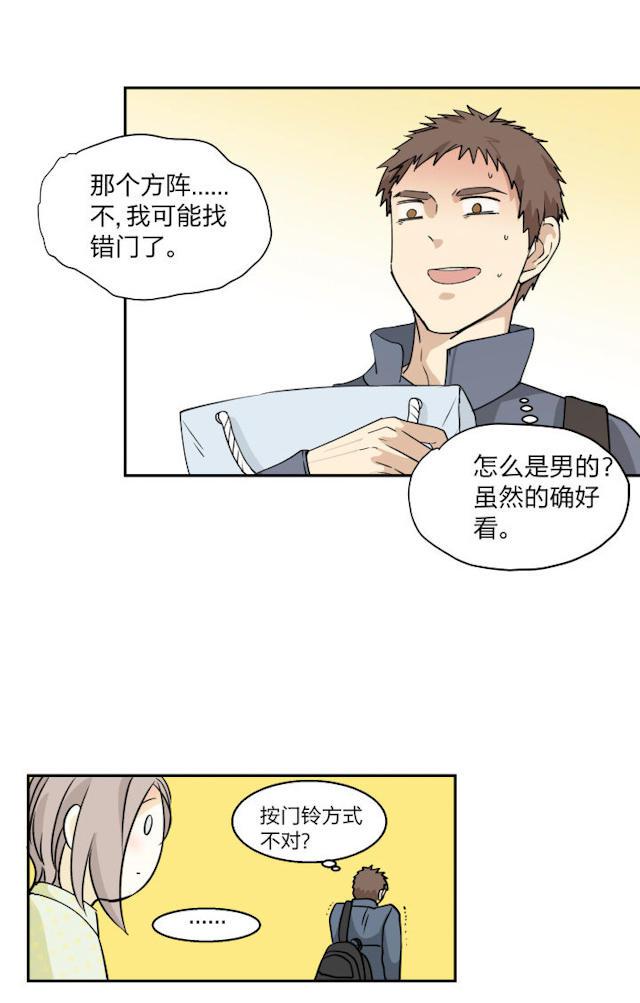 恋足漫画韩漫全集-75_75话无删减无遮挡章节图片 