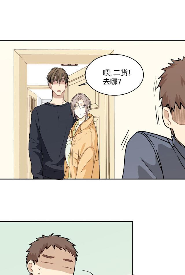 恋足漫画韩漫全集-75_75话无删减无遮挡章节图片 