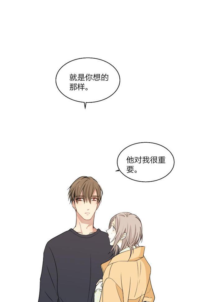 恋足漫画韩漫全集-75_75话无删减无遮挡章节图片 