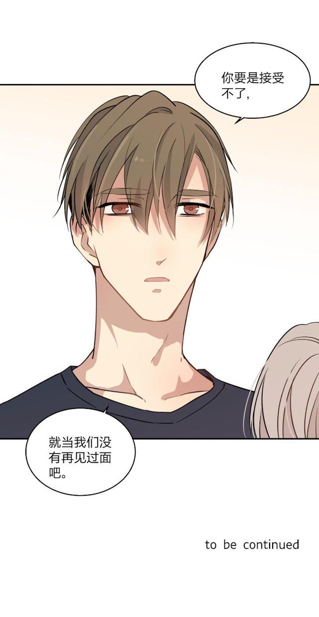 恋足漫画韩漫全集-75_75话无删减无遮挡章节图片 