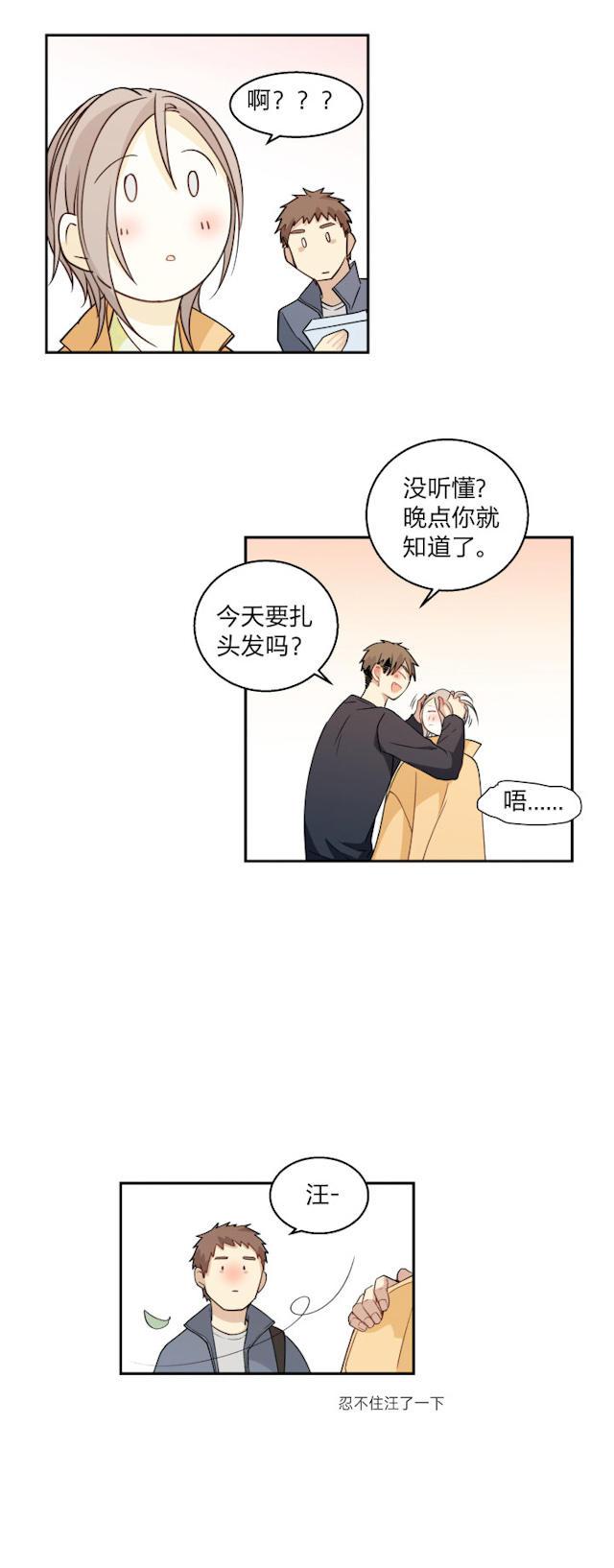 恋足漫画韩漫全集-76_76话无删减无遮挡章节图片 