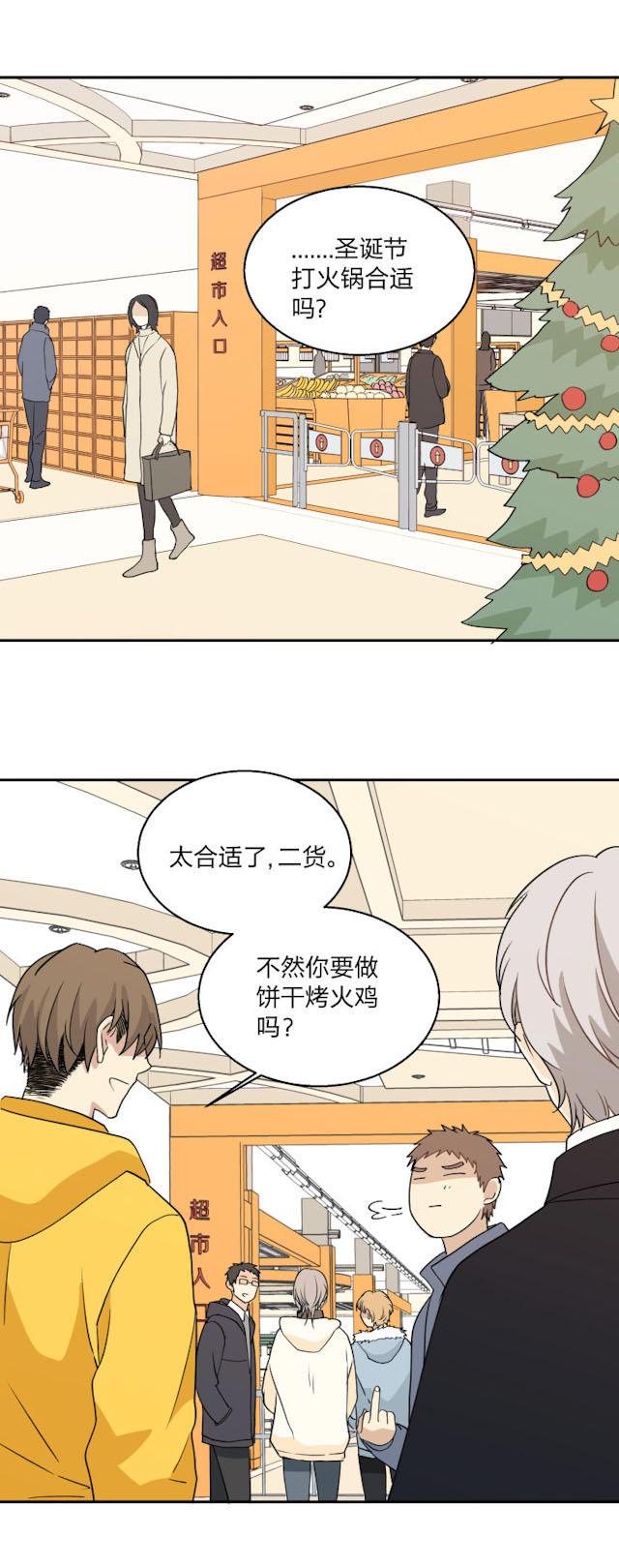 恋足漫画韩漫全集-76_76话无删减无遮挡章节图片 