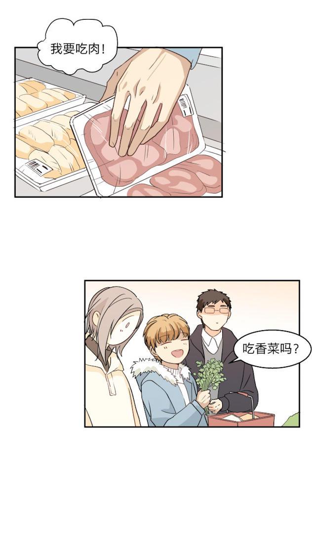 恋足漫画韩漫全集-76_76话无删减无遮挡章节图片 