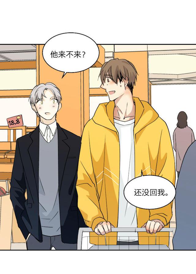 恋足漫画韩漫全集-76_76话无删减无遮挡章节图片 