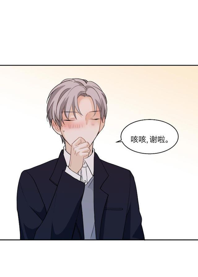 恋足漫画韩漫全集-76_76话无删减无遮挡章节图片 