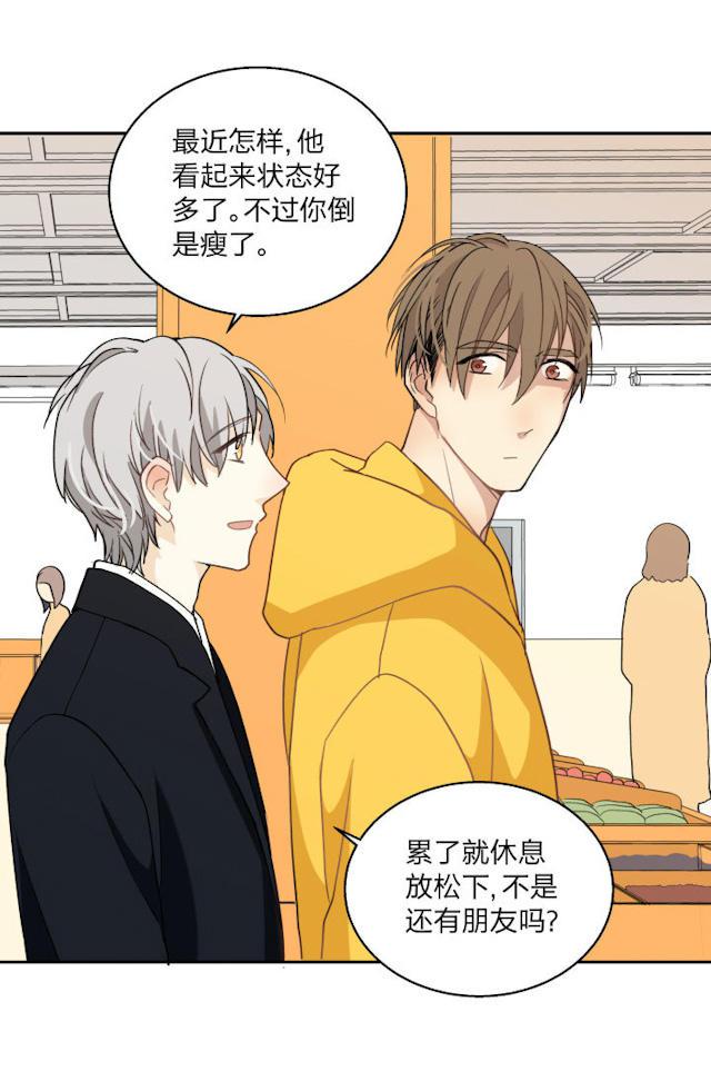恋足漫画韩漫全集-76_76话无删减无遮挡章节图片 