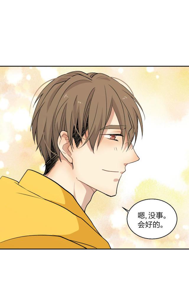 恋足漫画韩漫全集-76_76话无删减无遮挡章节图片 