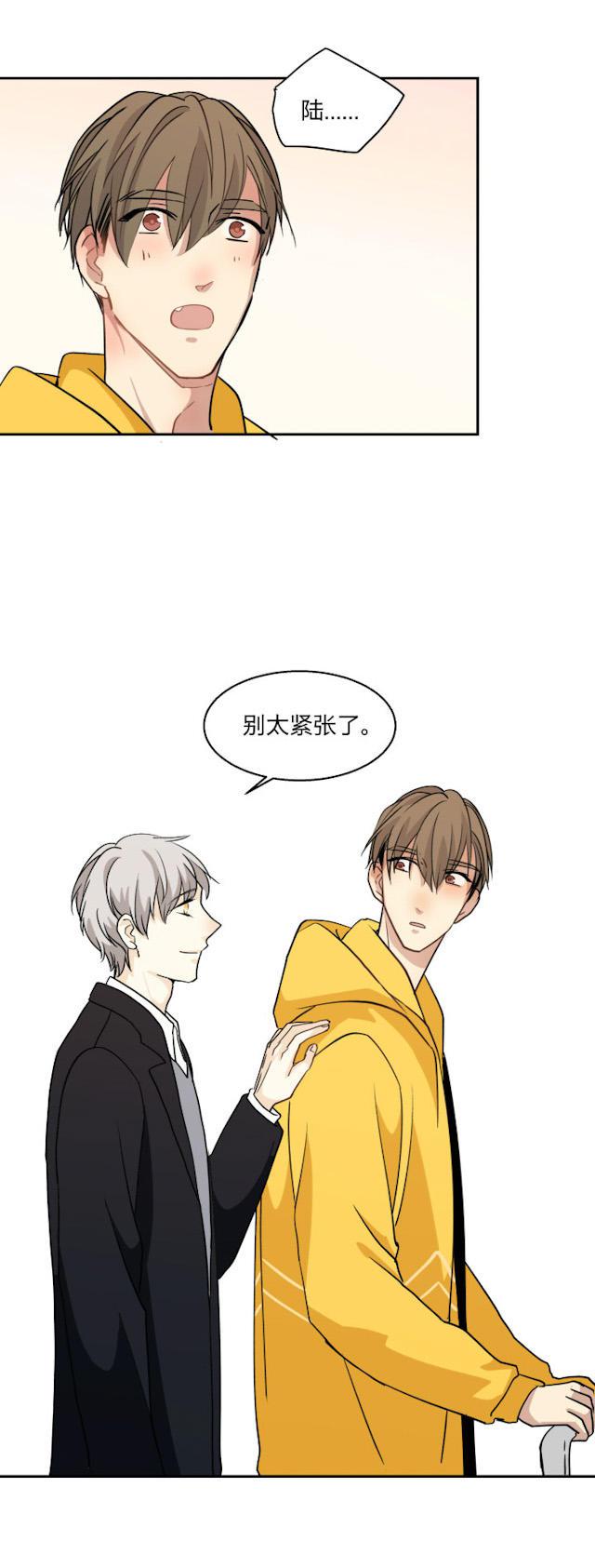 恋足漫画韩漫全集-76_76话无删减无遮挡章节图片 