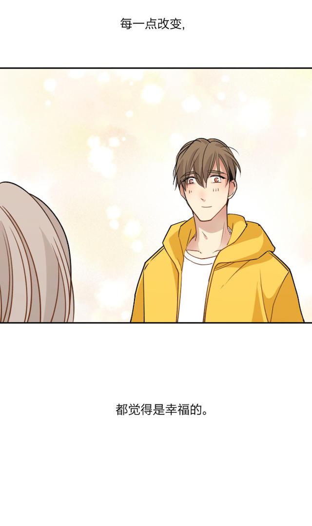 恋足漫画韩漫全集-76_76话无删减无遮挡章节图片 