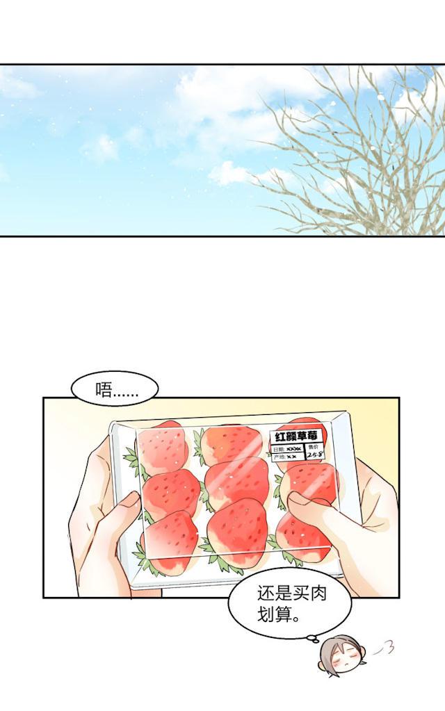 恋足漫画韩漫全集-76_76话无删减无遮挡章节图片 