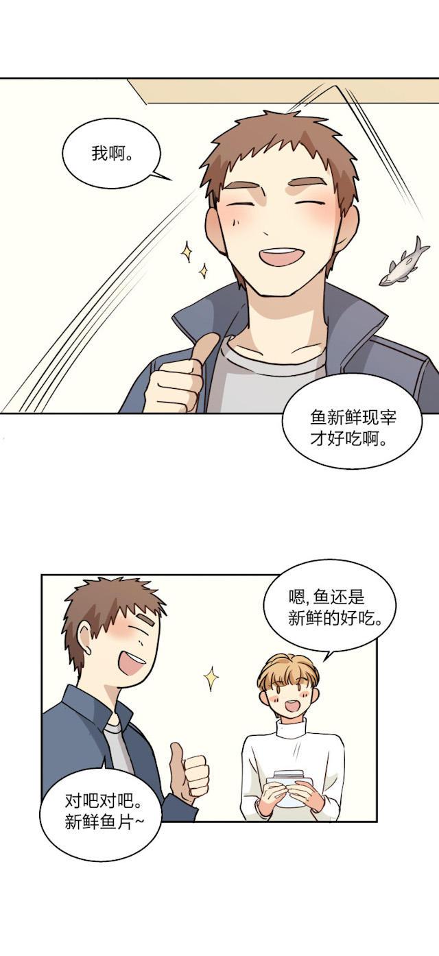 恋足漫画韩漫全集-76_76话无删减无遮挡章节图片 