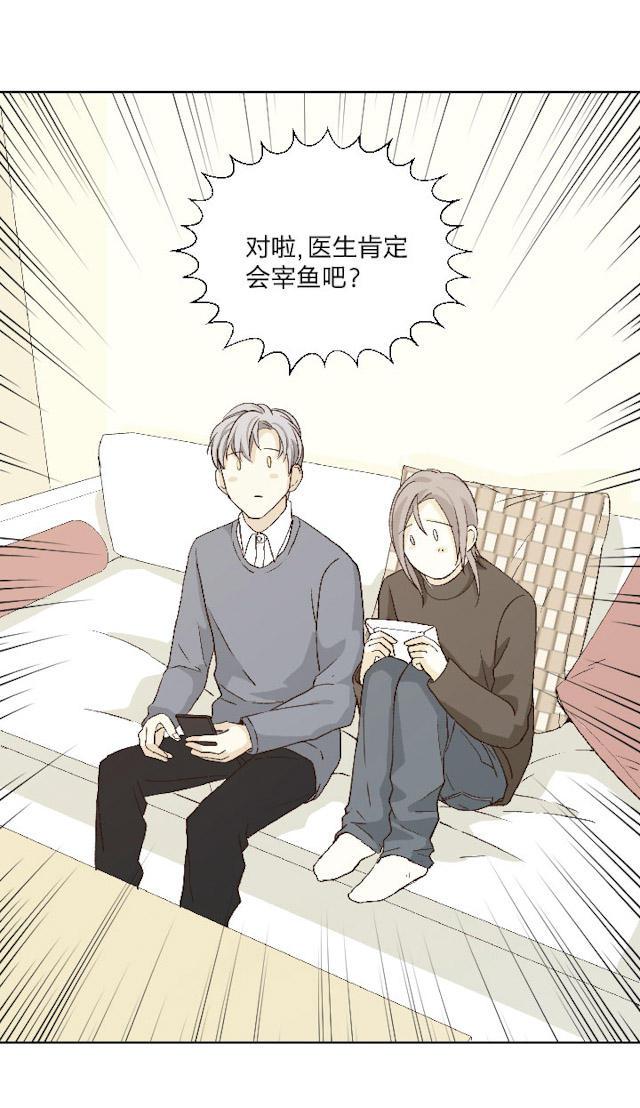 恋足漫画韩漫全集-77_77话无删减无遮挡章节图片 