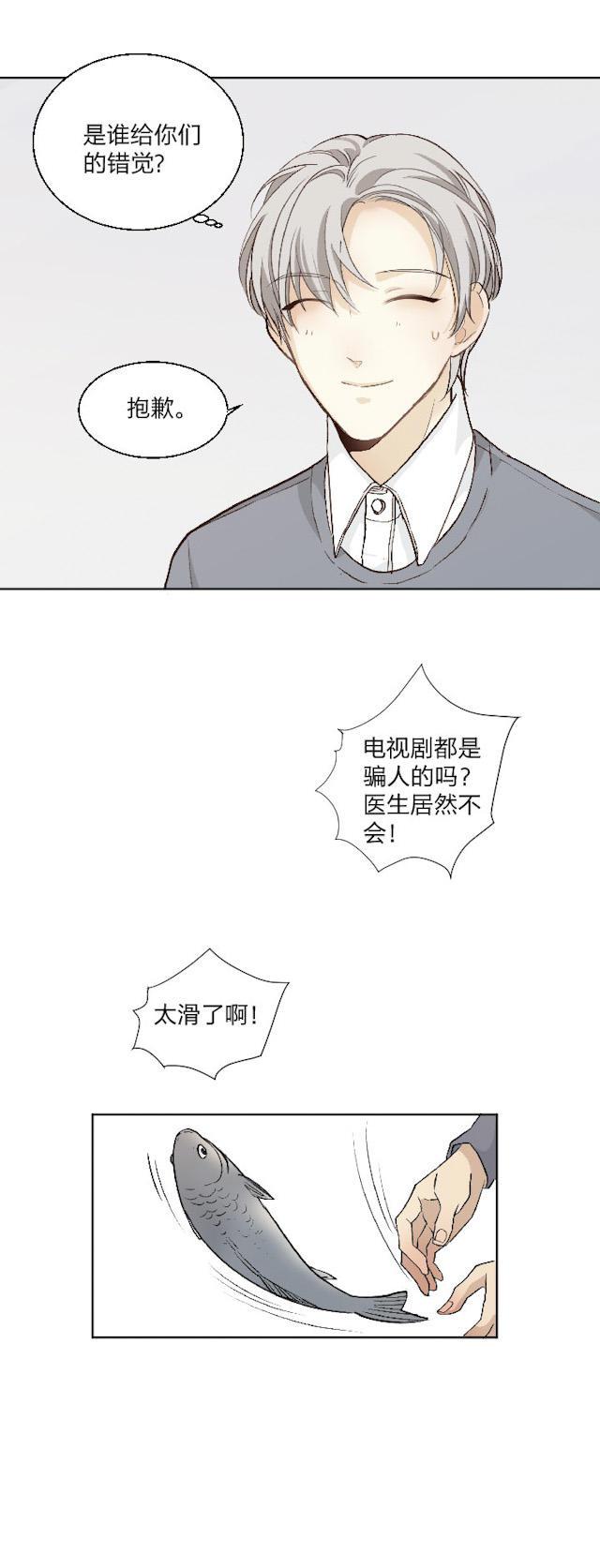 恋足漫画韩漫全集-77_77话无删减无遮挡章节图片 